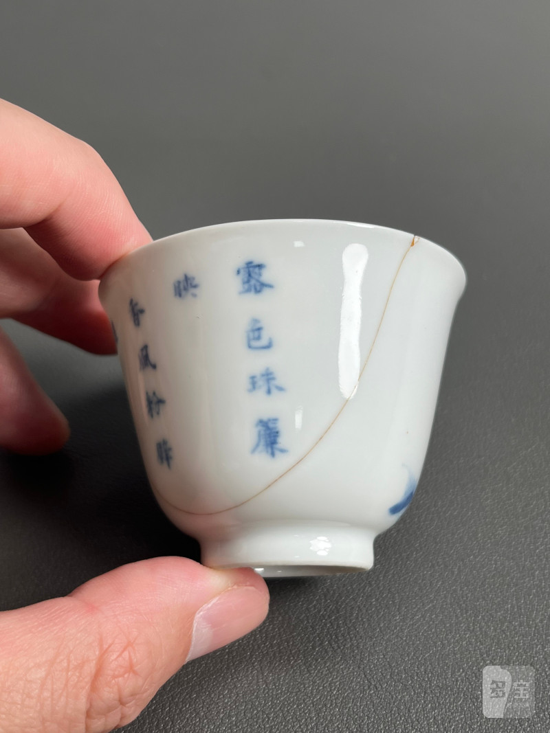 清雍正  五彩五月石榴花神杯 - 图11